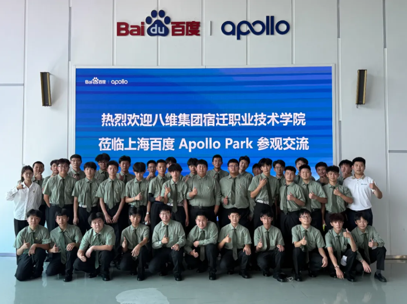 前瞻布局，笃定未来：为何选择八维职业学校