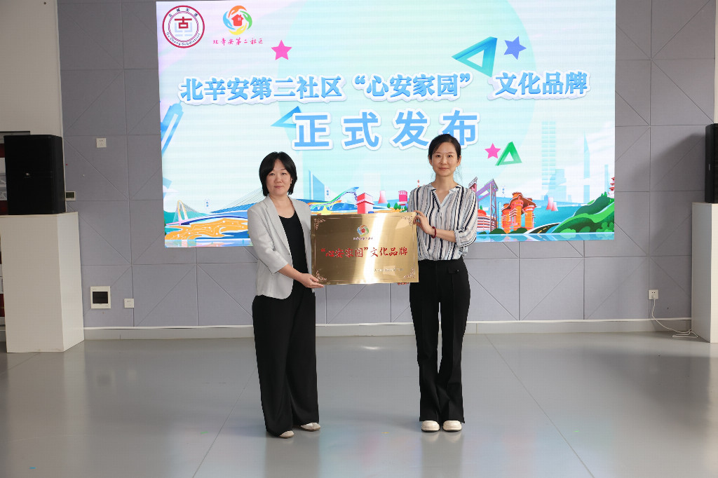 一场文化品牌焕新，解锁石景山古城的社区文化治理新范式