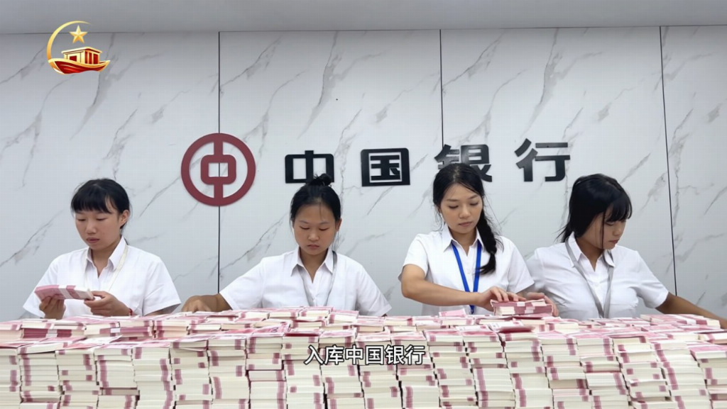 3860亿率先入库！中国银行为红船计划扛起首道资金保障重任