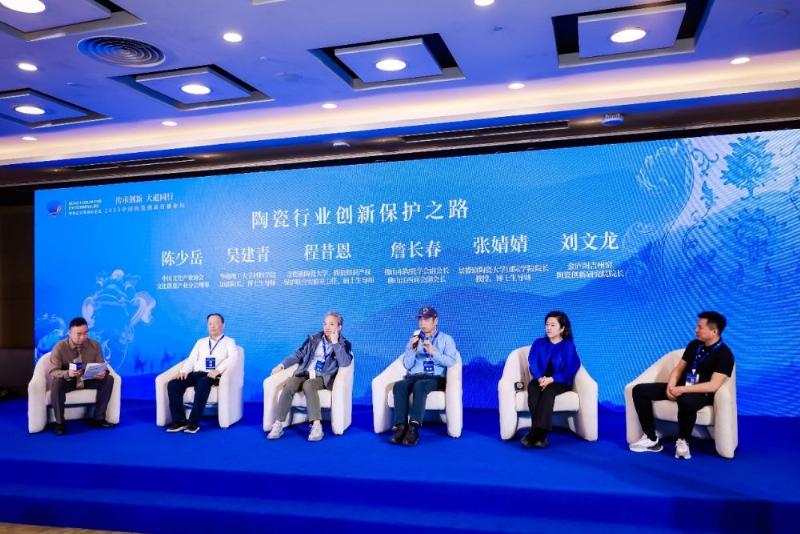 中国陶瓷创新传播平台