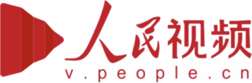 人民网视频（城市发展）