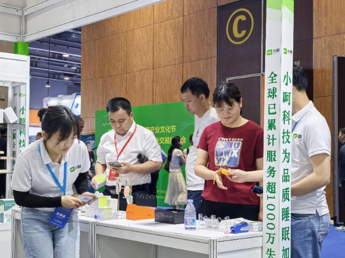 为品质睡眠加分！小呵科技亮相2024中国（广州）国际睡眠健康科技展览会
