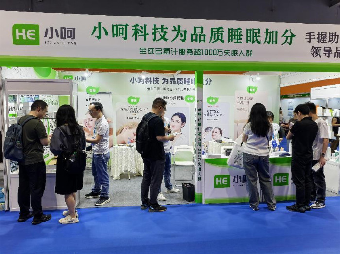 为品质睡眠加分！小呵科技亮相2024中国（广州）国际睡眠健康科技展览会