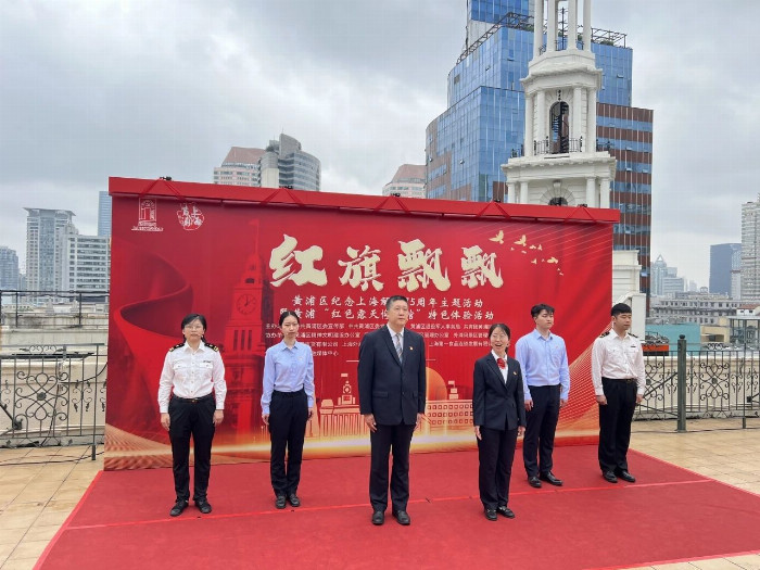 黄浦区退役军人事务局组织庆祝上海解放75周年系列活动