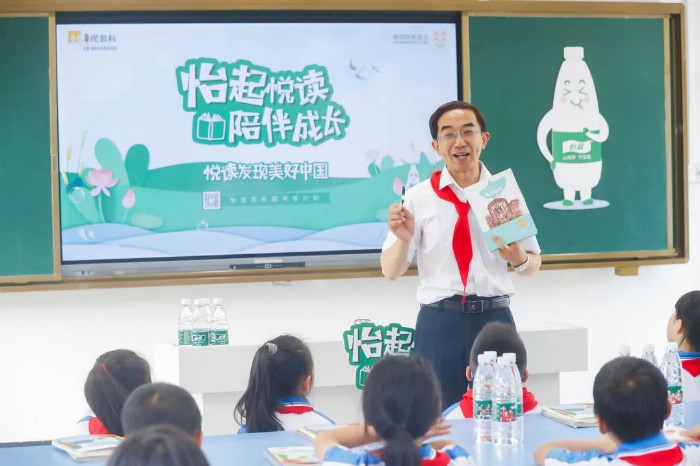 华润饮料“怡宝百所图书馆计划”回访清流林畲中心小学