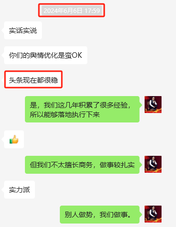 品牌正面率100%，苔米传媒今日头条品牌SEO是怎样炼成的？