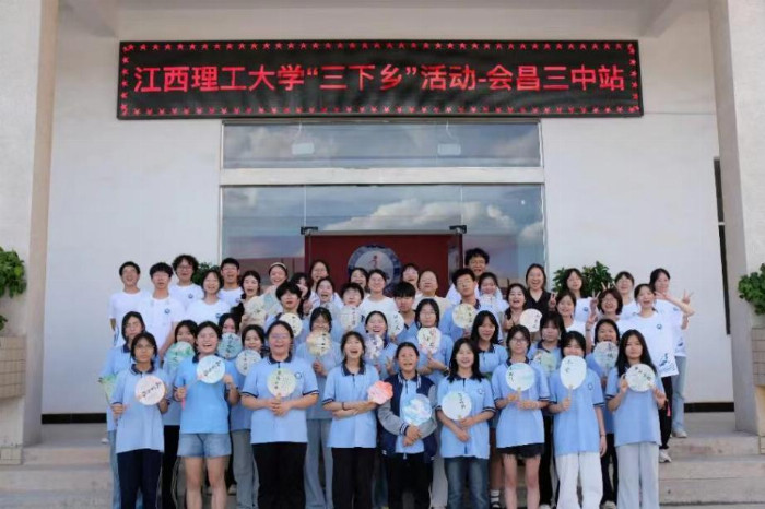 折纸与漆扇的碰撞：江西理工大学“艺韵会昌”