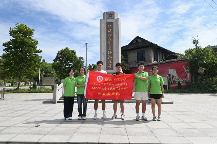 形态之变，矿区变景区——锡矿山掘金队