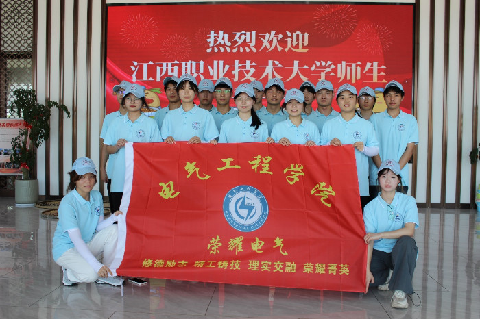 江西职业技术大学电气工程学院暑期“三下乡”社会实践暨大思政实践活动:荣耀电气基层行,流芳乡里绘夏梦