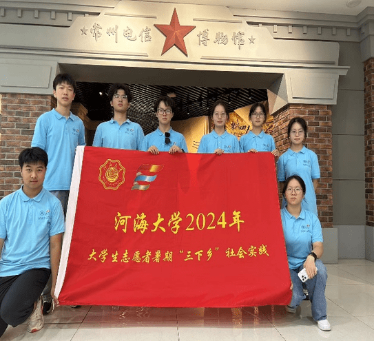 “品晋陵古韵，传非遗匠心”——河海大学信息院文化传承实践团开展暑期社会实践活动