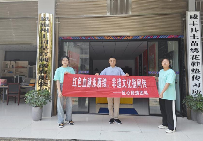 红色血脉永赓续，非遗文化指间传