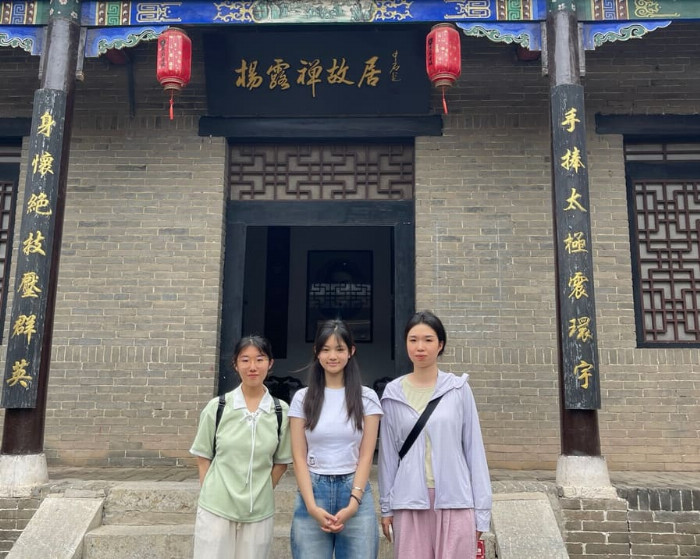 太极文化智慧传承，知识产权保驾护行——天津商业大学法学院文化传承实践团开展暑期社会实践活动