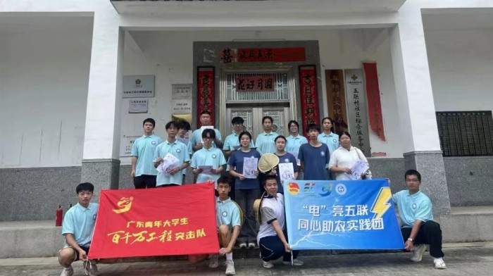 吹起“志愿”号角，打响五联村振兴路