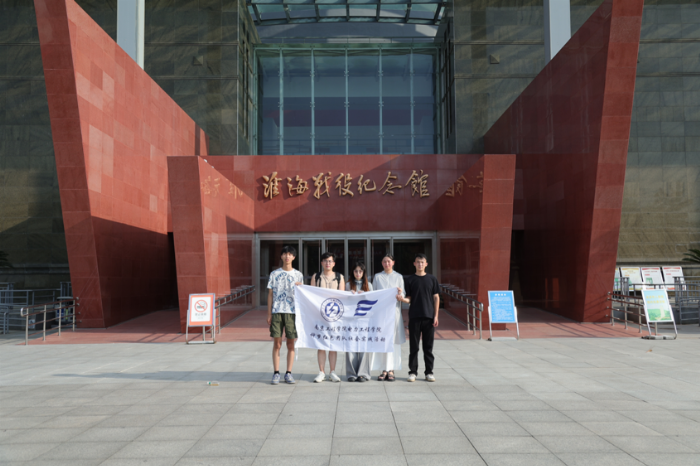 种梦红色，党史传承——南京工程学院电力工程学院“种梦红色”社会实践队在行动