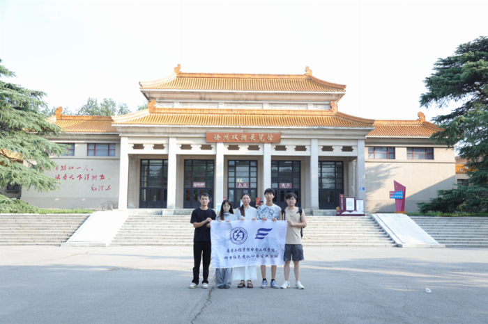 种梦红色，党史传承——南京工程学院电力工程学院“种梦红色”社会实践队在行动