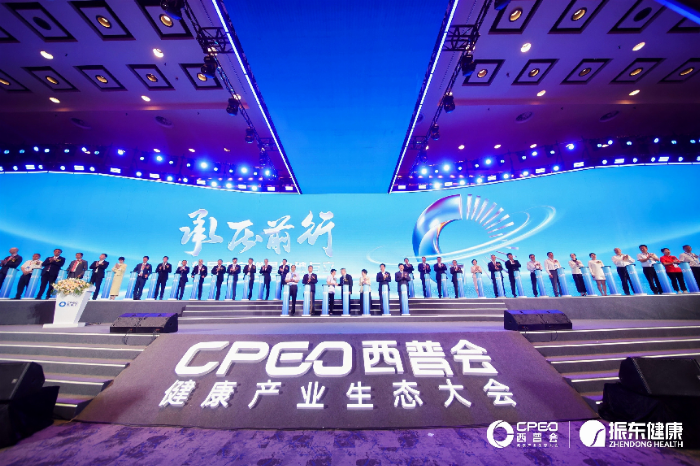 红云制药西普会亮剑:益肺行动—引领肺部管理健康新篇章!