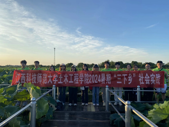 三下乡|江西科技师范大学赴进贤罗溪镇开展暑期社会实践活动