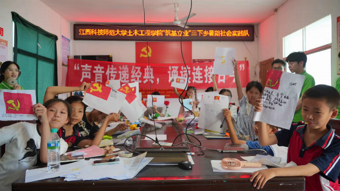 三下乡|江西科技师范大学赴进贤罗溪镇开展暑期社会实践活动