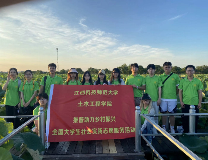 三下乡|江西科技师范大学赴进贤罗溪镇开展暑期社会实践活动