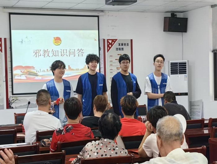 枫桥领航新时代  反邪“越”创先锋派——绍兴文理学院暑期防范邪教宣讲活动
