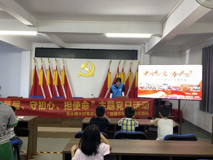 三下乡 | 党建引领新风尚，下乡服务暖乡间——“智慧引航”社会实践队