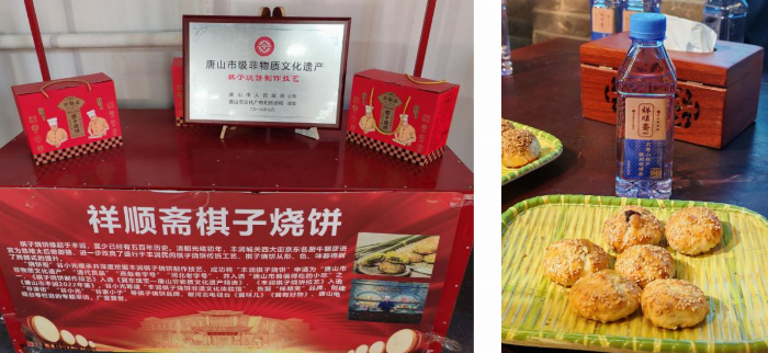 “寻路非遗传承，赋能中国文化”暑期社会实践服务队之唐山行圆满结束