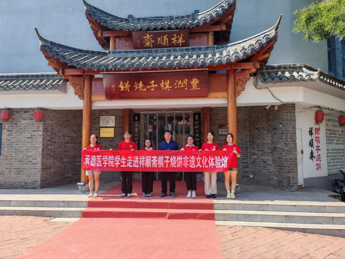 “寻路非遗传承，赋能中国文化”暑期社会实践服务队之唐山行圆满结束
