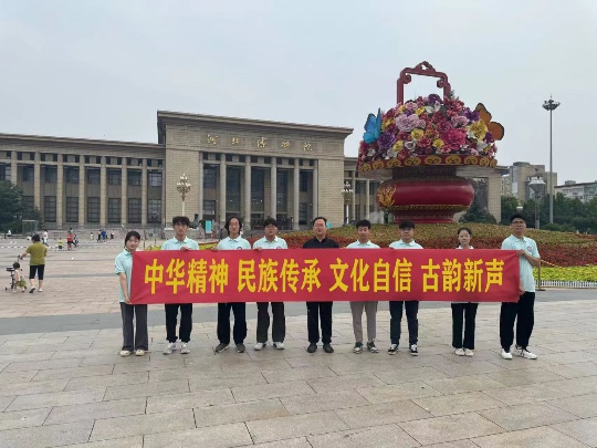传承红色经典，弘扬传统文化河北之旅——石家庄铁道大学“古韵新声”暑期社会实践团