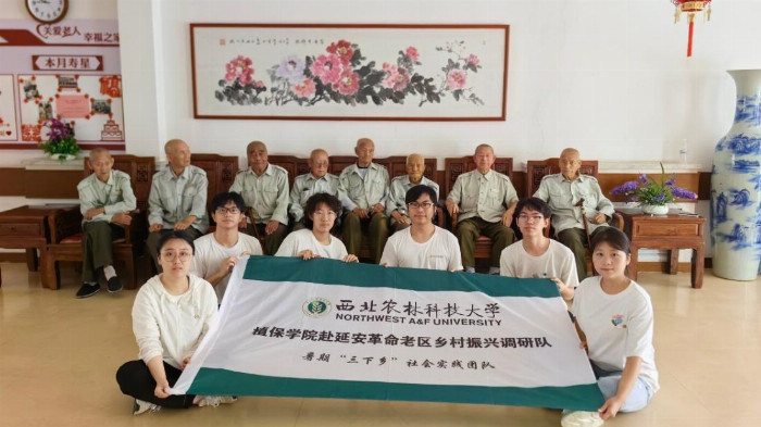 西北农林科技大学植物保护学院学子探索红色足迹乡村振兴之旅