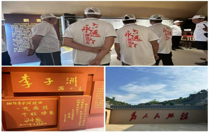 商洛学院“红色传人”暑期社会实践团开展爱国主义教育系列活动