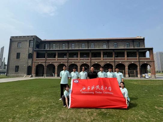 传承红色经典，弘扬传统文化河北之旅——石家庄铁道大学“古韵新声”暑期社会实践团