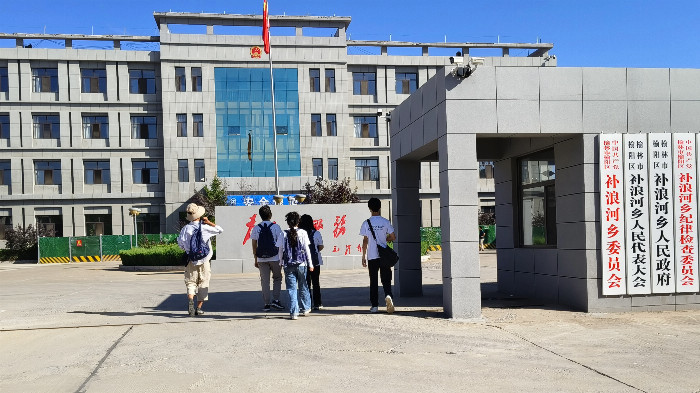 西北农林科技大学：补浪河之行，农业发展新路径