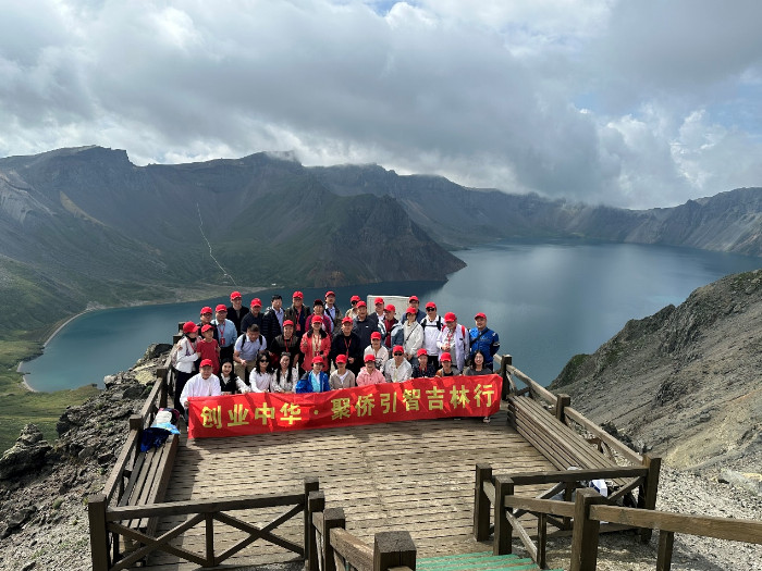 桑梓情深叙乡谊；聚桥引智话发展，吉林行活动圆满成功