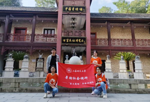 上海师范大学学子：陶艺流光，瓷韵悠长