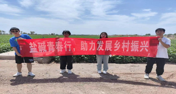 三下乡助农，书写“新井子”新篇章