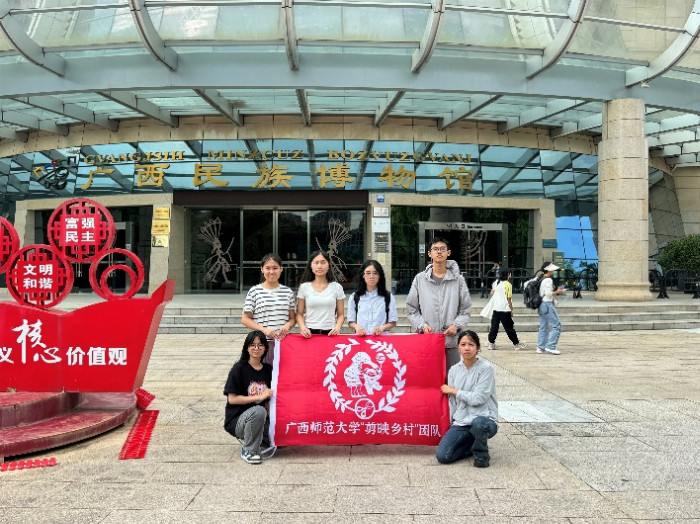 中华民族一家亲，同心共筑中国梦