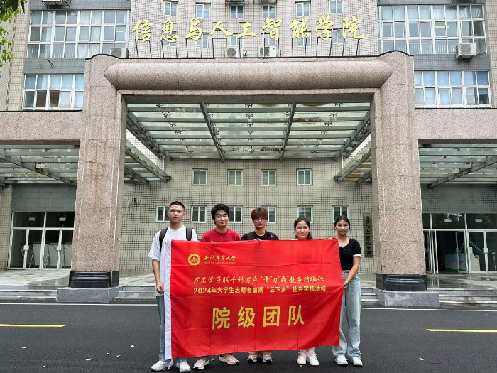 青年志愿下乡村，真情服务暖人心——安徽农业大学“欣欣向农”小组赴利辛县望疃镇开展暑期三下乡活动