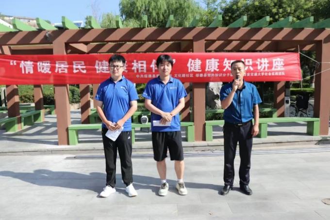 健康知识下乡，助力乡村振兴