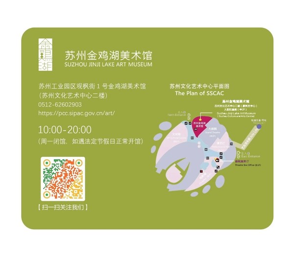 他说：走进“认知图绘” 发现管怀宾的艺术之钥