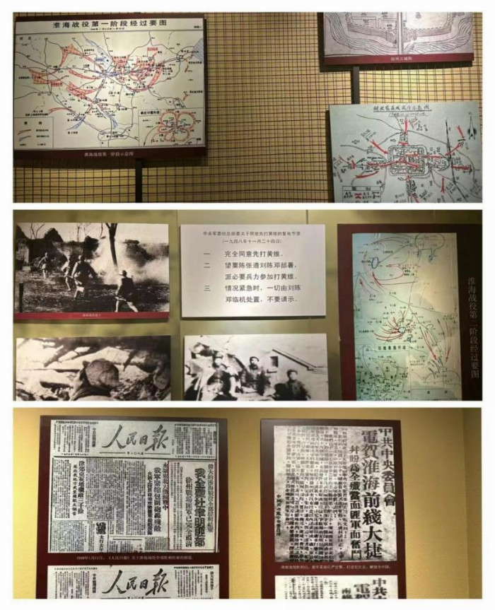 续写红色传承：中国经济思想的发展与创新