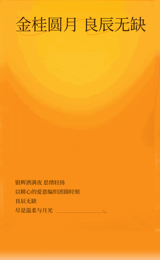 来三胞广场，过超好玩中秋假期！全国街舞赛、电音节空降，国风盛宴来潮、好戏不断！