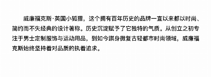 跟上小狐狸这波秋潮