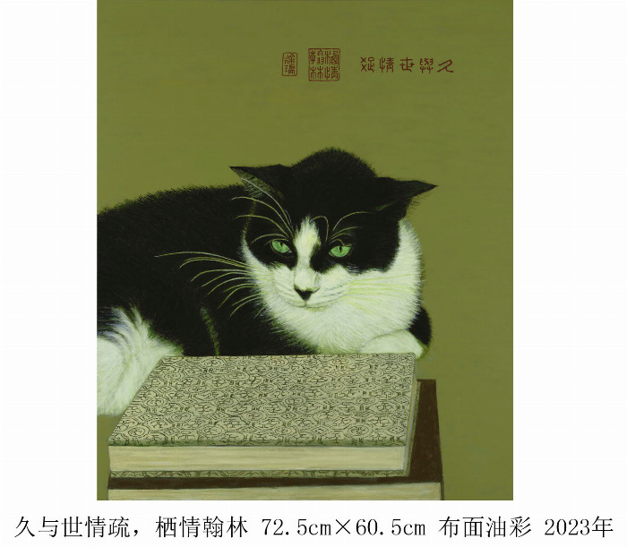 久与世情疏，栖情翰林 72.5cm×60.5cm 布面油彩 2023 年.jpg