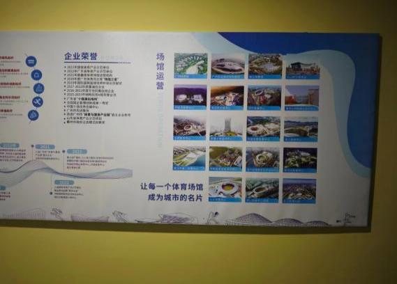 承亚运遗韵，谱杭城新篇！这个夏天，ZJUT实践团带你探索亚运遗产再利用之路！