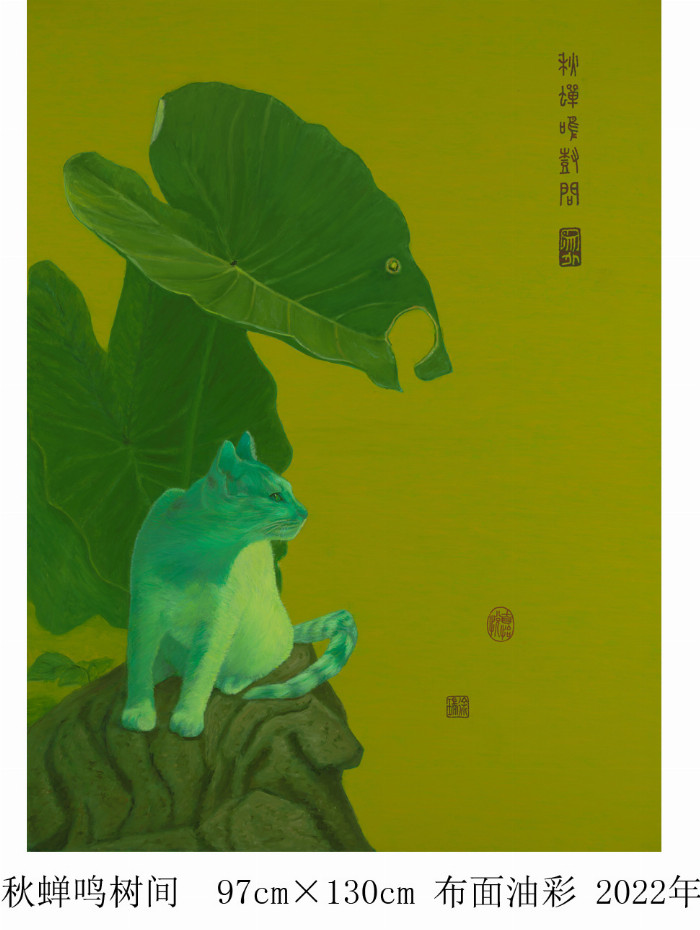 秋蝉鸣树间  97cm×130cm 布面油彩 2022 年.jpg