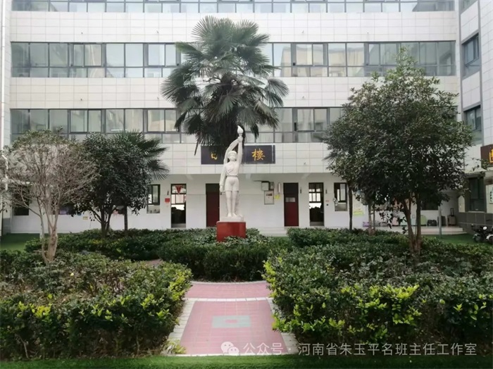 散步