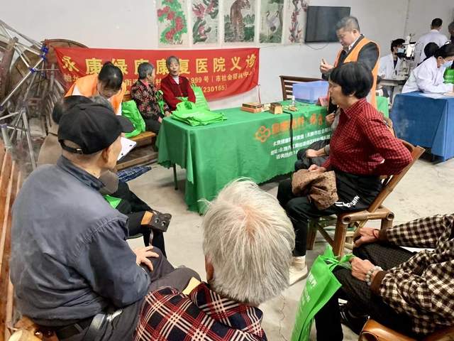 洒向人间都是爱｜永康市红十字会、红十字医院联合“进乡村 送健康”