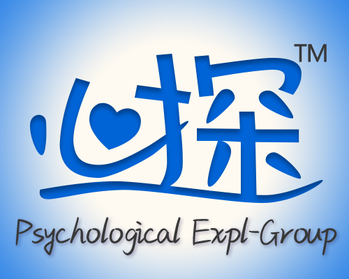 心探团体：用剧本演绎人生，以团体促进成长