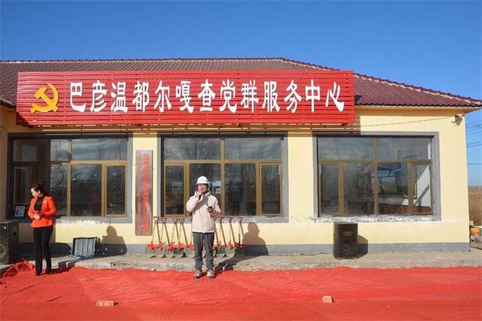 内蒙古自治区5G通信基站开工仪式暨安全生产现场会