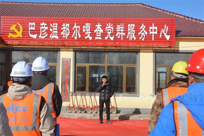 内蒙古自治区5G通信基站开工仪式暨安全生产现场会